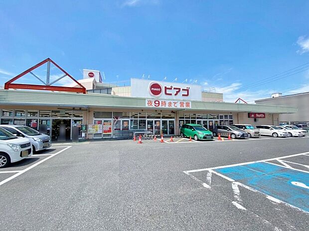 ピアゴ平針店（1200m）