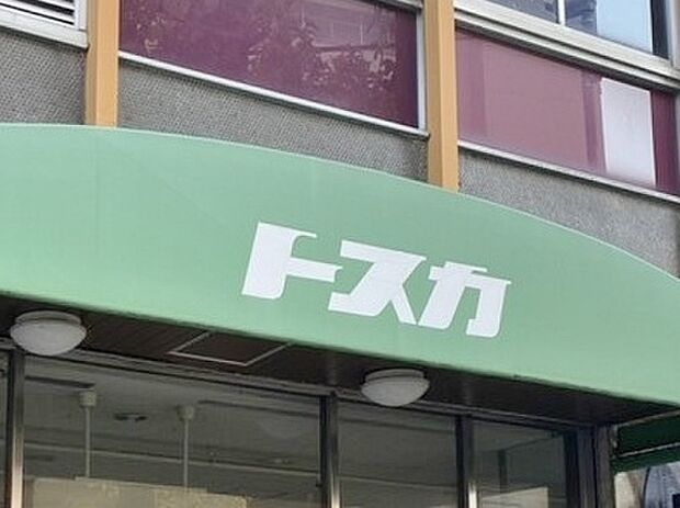 トスカショッピングセンター(387m)