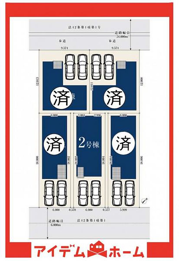 2号棟 配置図