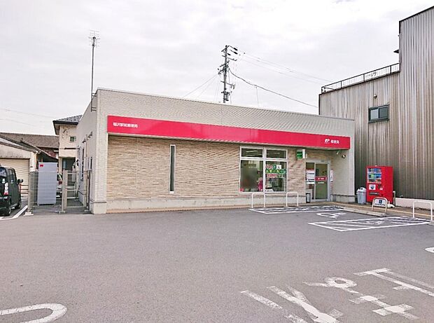 稲沢駅前郵便局（313m）