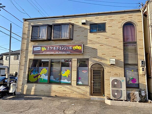 スクルド エンジェル保育室 さきょうやま園(475m)