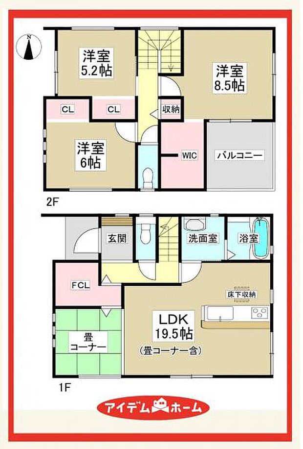 2号棟　間取図