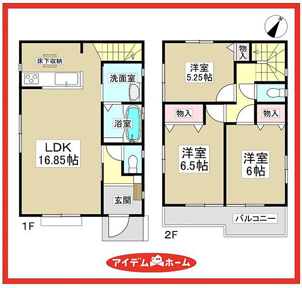 A号棟　間取図