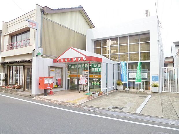 尾張新川郵便局（208m）