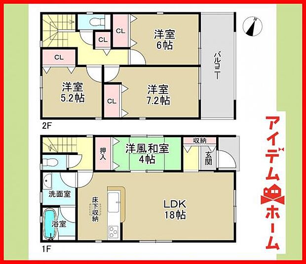 2号棟 間取図