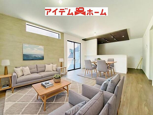 1号棟 内観写真 (本画像はCGで作成されており、実際に現地に家具は置かれておりません。)