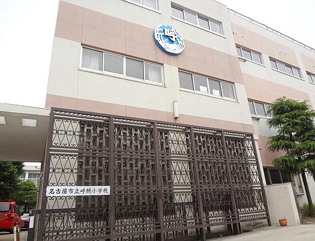 名古屋市立呼続小学校（686m）