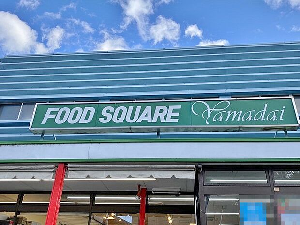 スーパーヤマダイ 呼続店(631m)