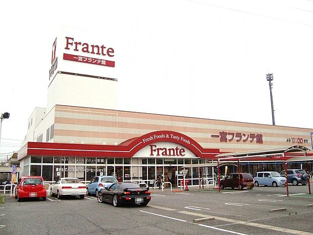 ヤマナカ 一宮フランテ館(900m)