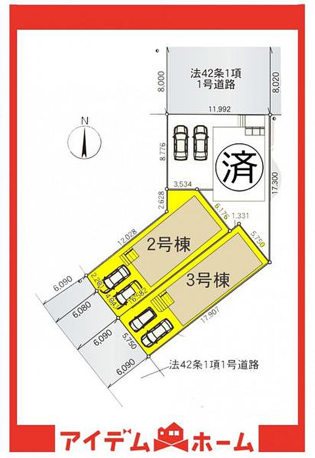配置図