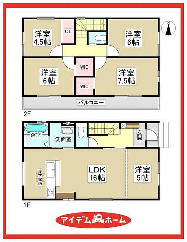 2号棟　間取図