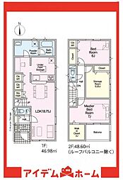 愛知県名古屋市緑区桶狭間切戸