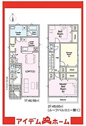 愛知県名古屋市緑区桶狭間切戸