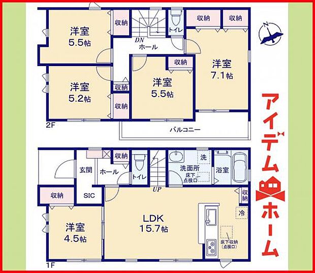 1号棟　間取図