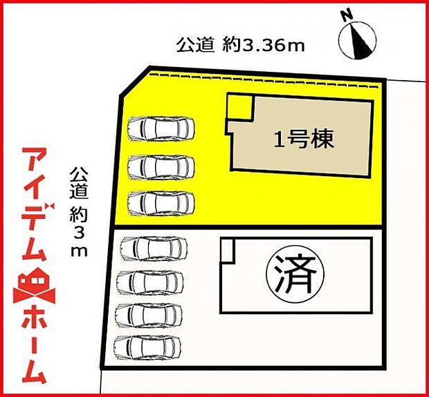 1号棟 配置図