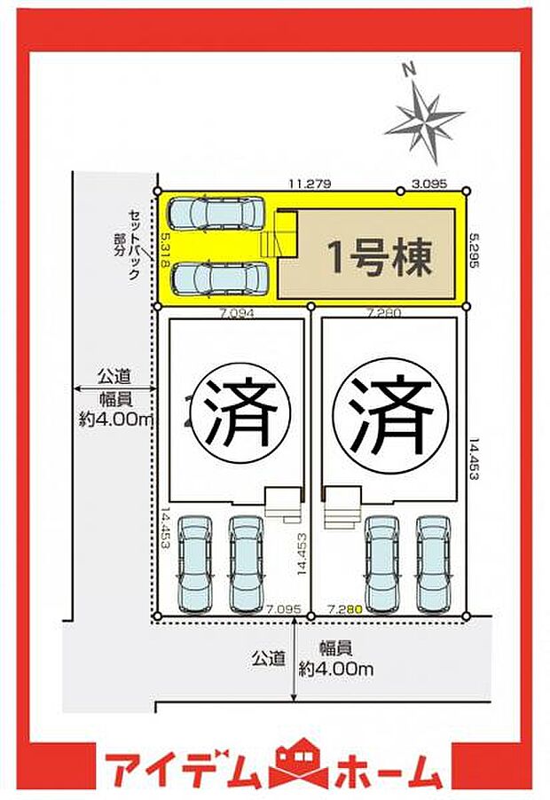 1号棟 配置図