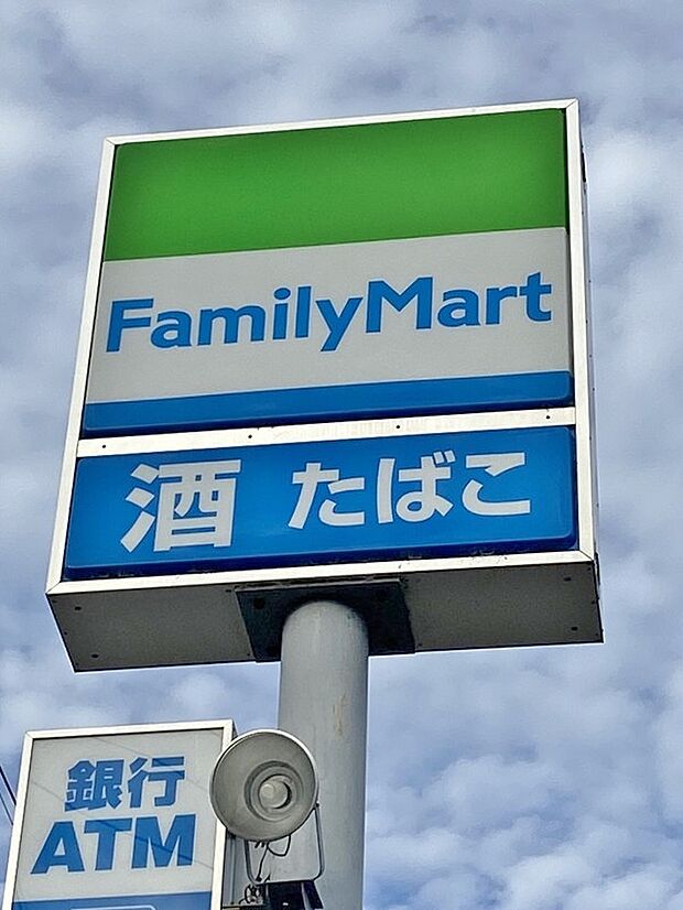 ファミリーマート 緑潮見が丘店（321m）