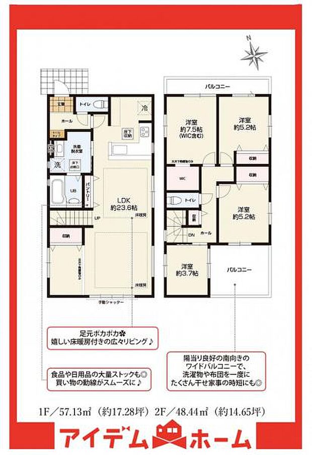 3号棟 間取図