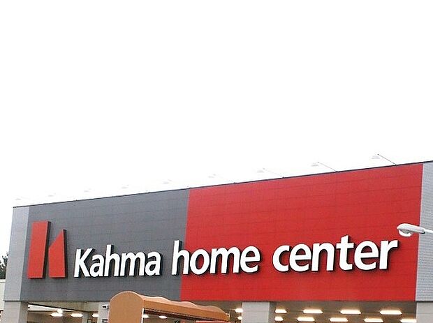 DCMカーマ 元塩店(1725m)