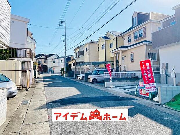 ●○前面道路写真○● 平日のご案内も可能です