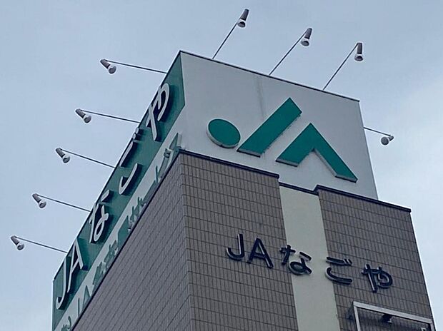 なごや農協 日比津支店(321m)