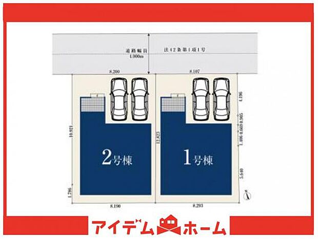 1号棟 配置図