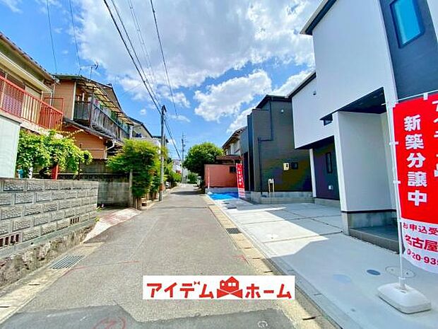 ●○前面道路写真○● 平日のご案内も可能です!