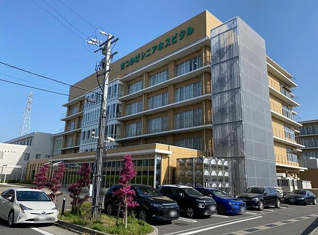 まつかげシニアホスピタル（780m）