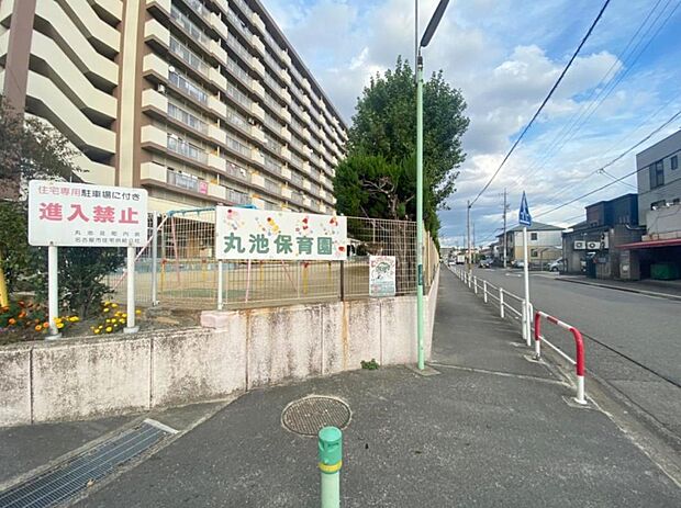 丸池保育園(364m)