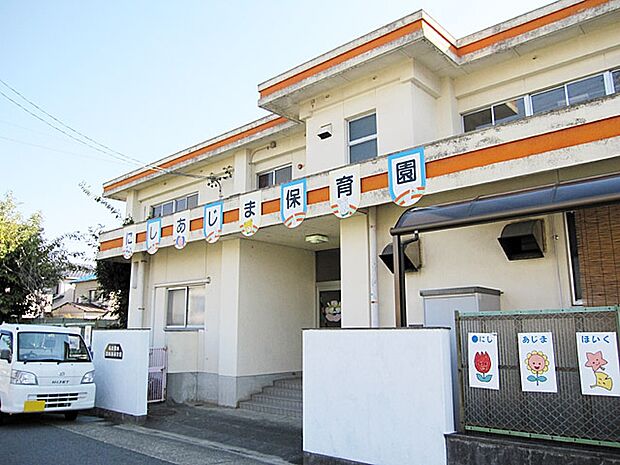 西味鋺保育園（531m）
