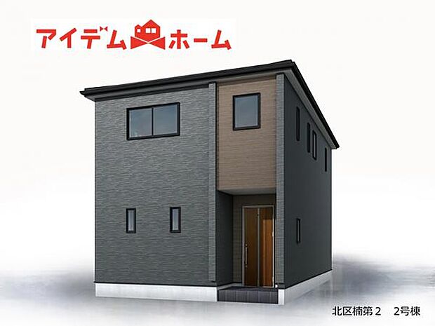 2号棟 完成予想図