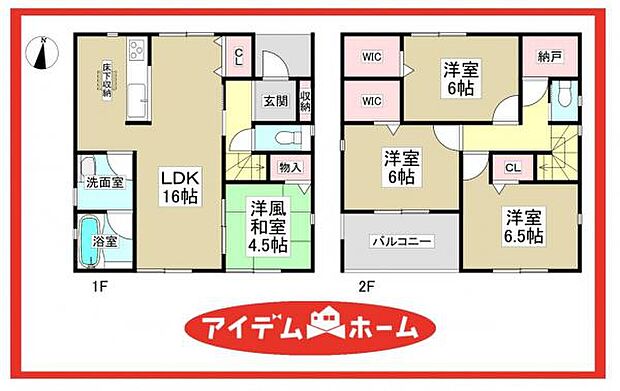 2号棟　間取図