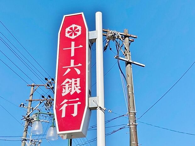 十六銀行 小田井支店(1558m)