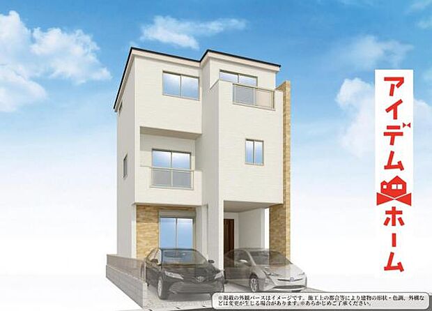 1号棟 完成予想図