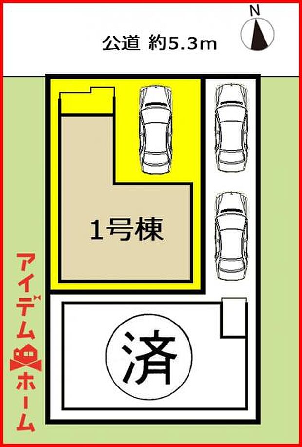 1号棟　配置図
