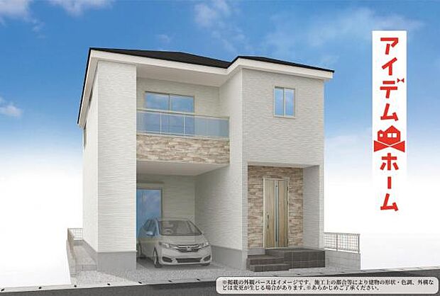 1号棟　完成予想図