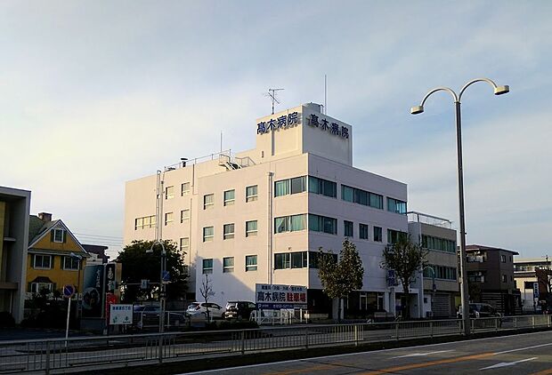 高木整形外科・内科(1071m)