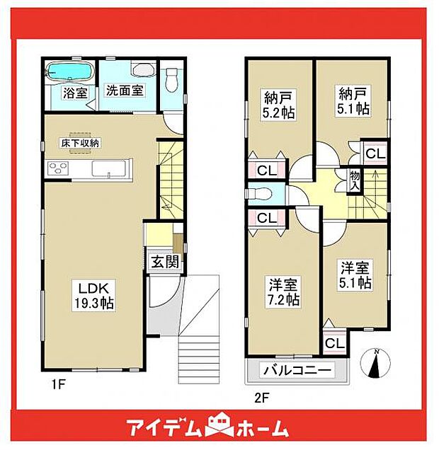 2号棟 間取図