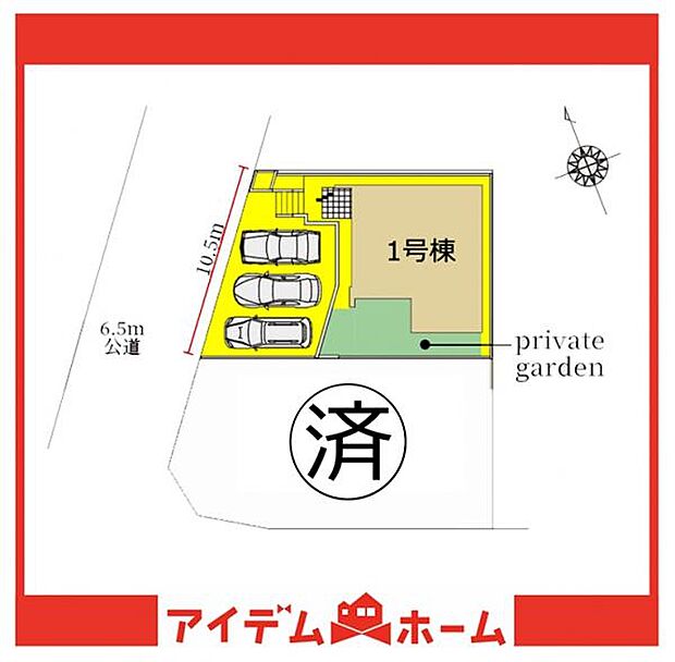 配置図