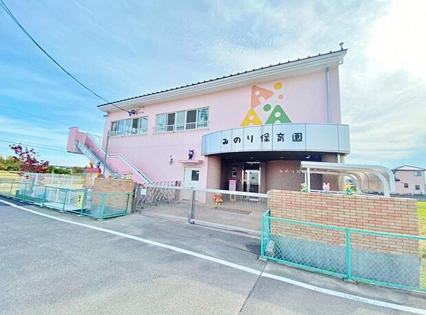 みのり保育園(448m)