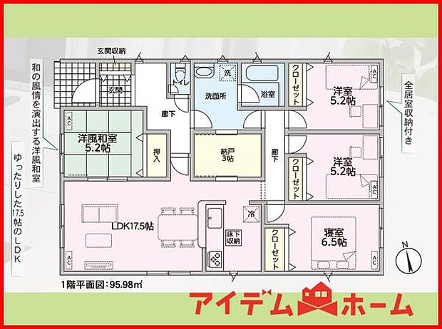 1号棟 間取図