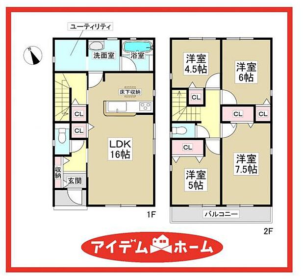 1号棟 間取図