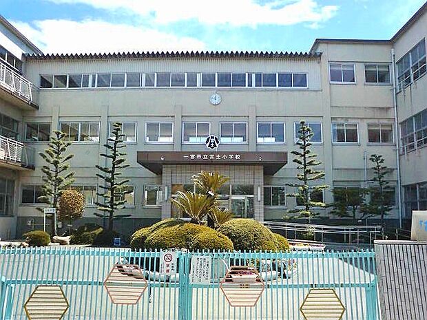 一宮市立富士小学校（400m）