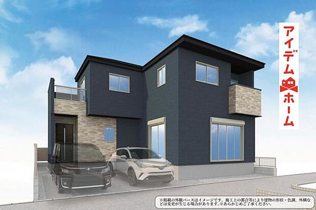 1号棟 完成予想図