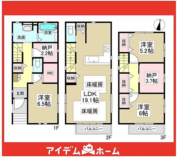 2号棟 間取図