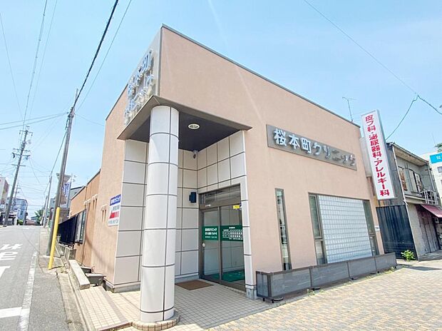 桜本町クリニック(1098m)