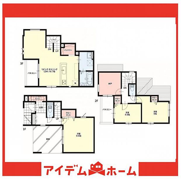 1号棟　間取図