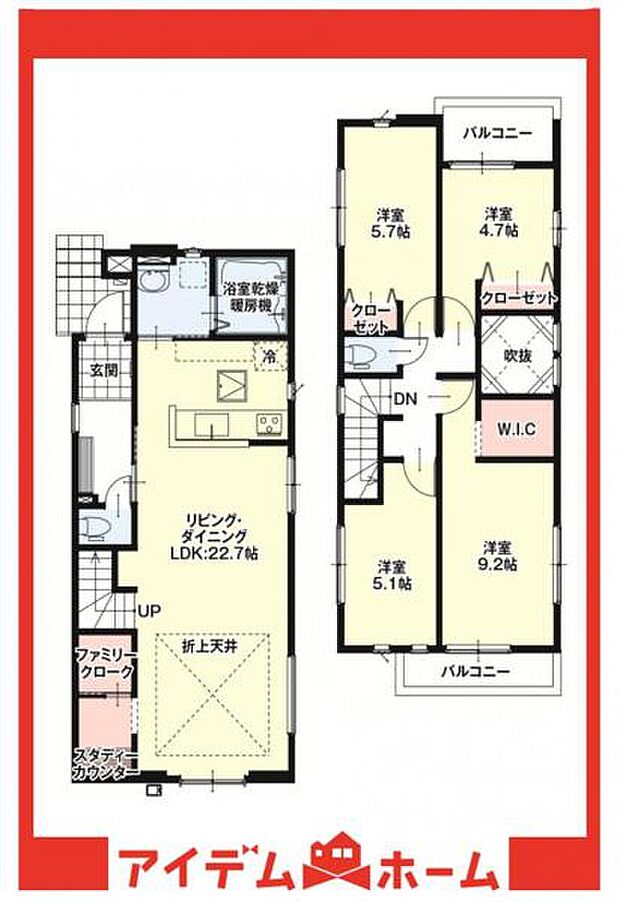 1号棟 間取図