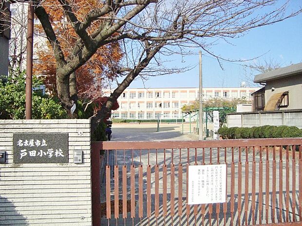 名古屋市立戸田小学校（1200m）