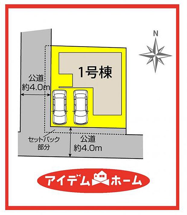 1号棟 配置図